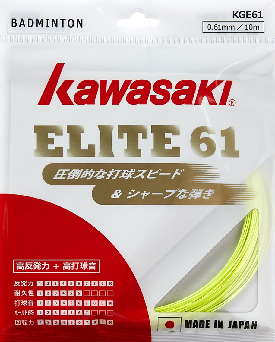 Elite 61